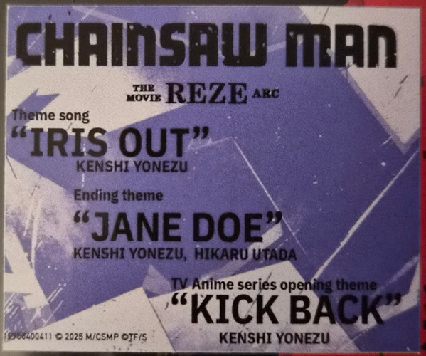 Kenshi Yonezu - Iris Out / Jane Doe [Music from Chainsaw Man]