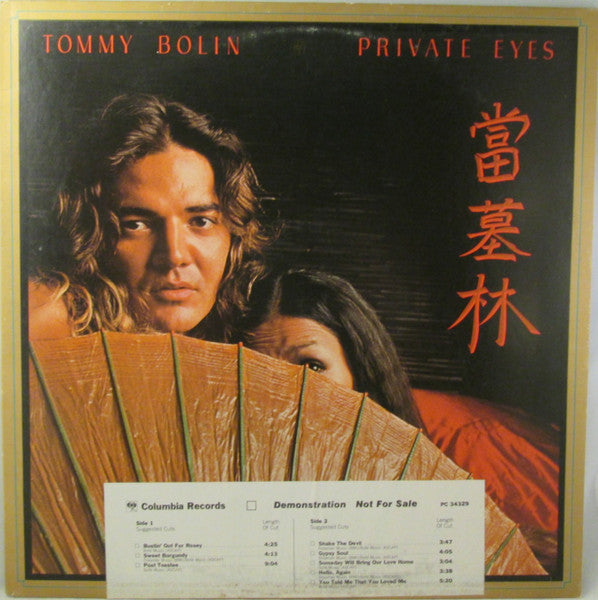 Tommy Bolin - Private Eyes