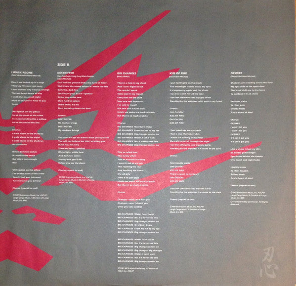 Ezo - E･Z･O [1st Press, PROMO, 1987]