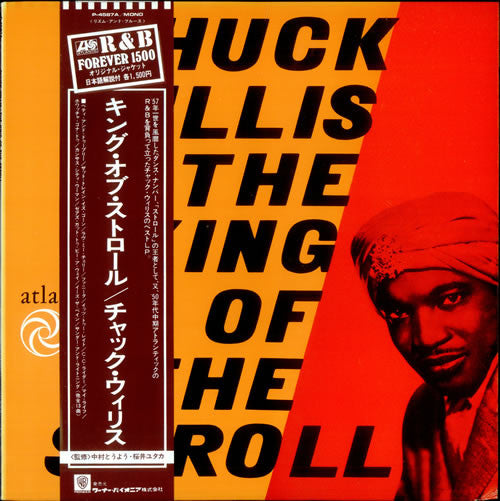 Chuck Willis - The King Of The Stroll