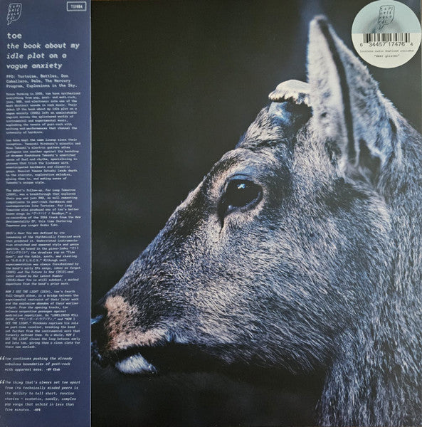 toe (5) - The Book About My Idle Plot On A Vague Anxiety [LIGHT BLUE VINYL]