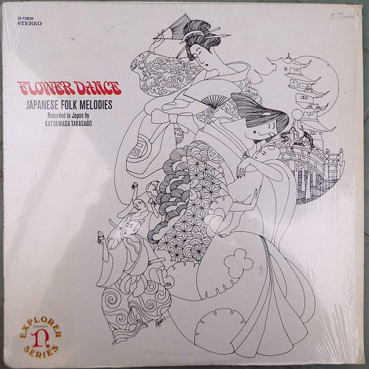 Katsumasa Takasago - Flower Dance (Japanese Folk Melodies)