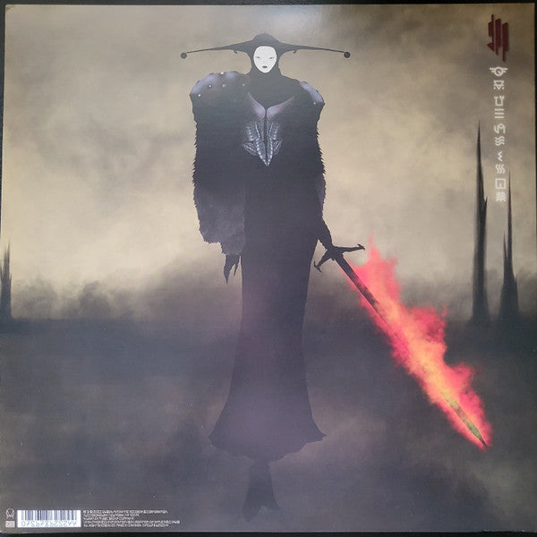 Skrillex - Quest For Fire