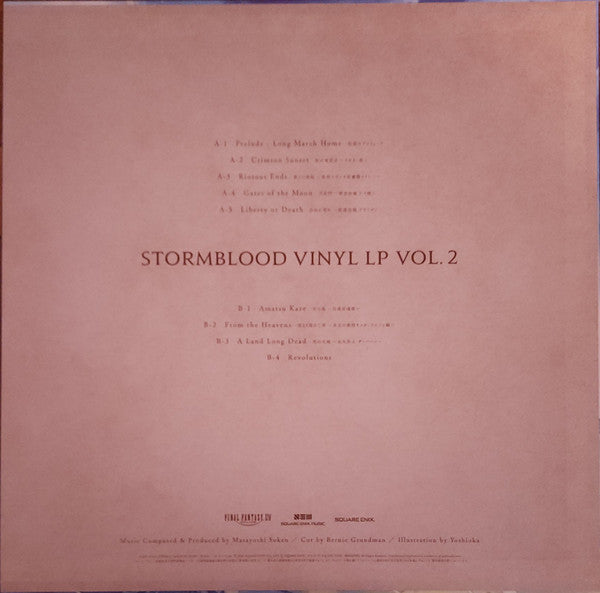 Final Fantasy XIV Vinyl LP Box Vol. 2