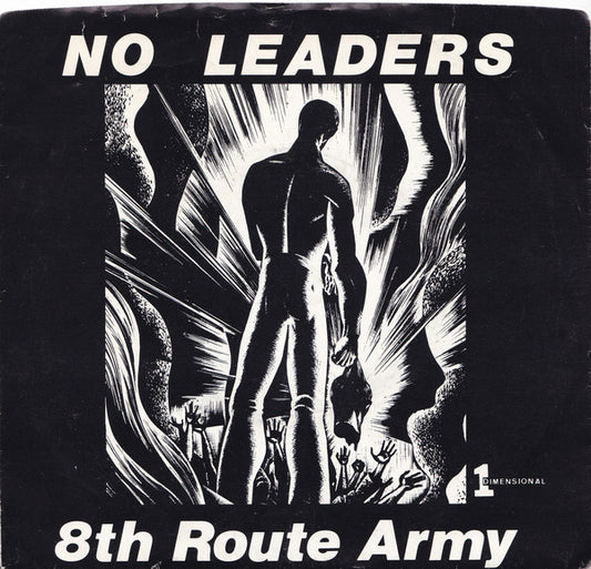 No Leaders