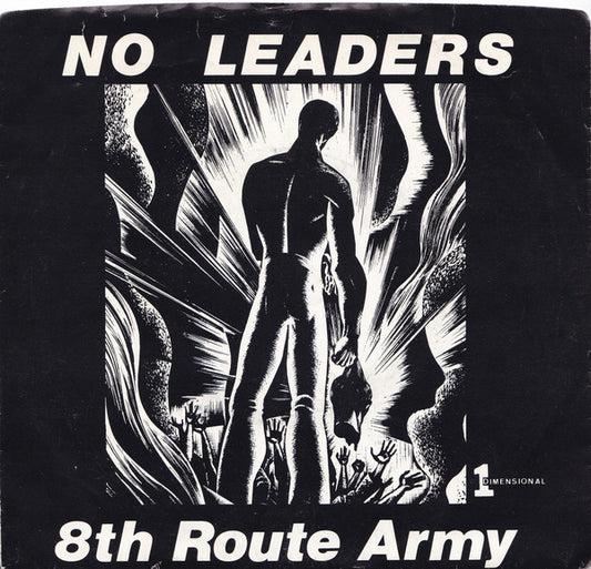 Eighth Route Army - No Leaders