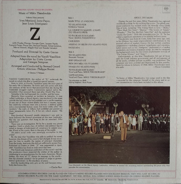 Mikis Theodorakis - Z (The Original Sound Track Recording)