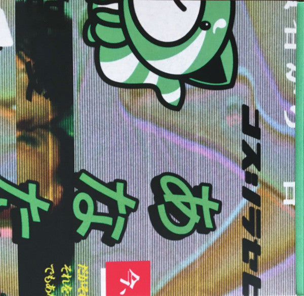 The Weeknd - Kiss Land