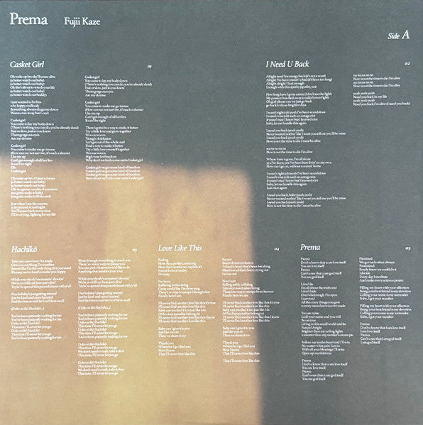 藤井風 - Prema