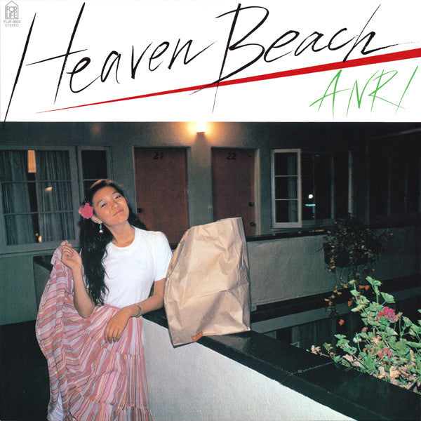 Anri (2) - Heaven Beach = ヘブン・ビーチ