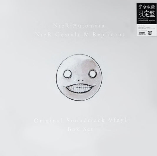 NieR: Automata / NieR Gestalt & Replicant Original Soundtrack Vinyl Box Set