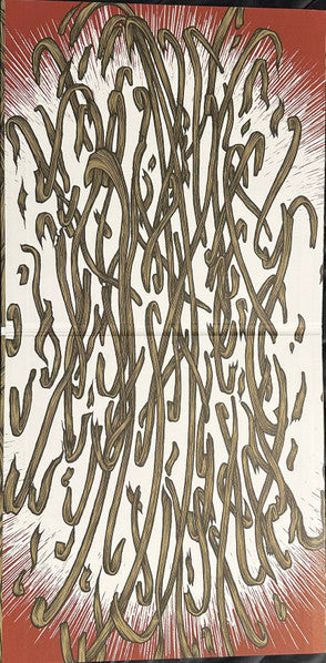 Isis (6) - In The Absence Of Truth