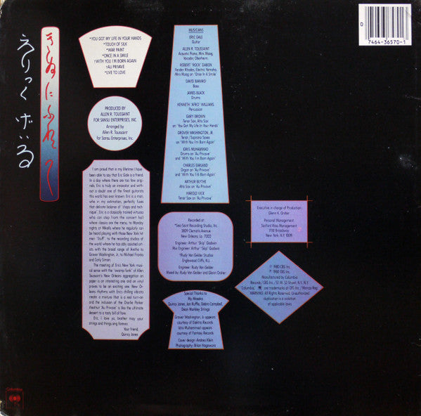 Eric Gale - Touch Of Silk