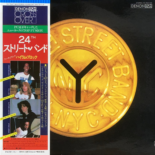 The 24th. Street Band - The 24th. Street Band