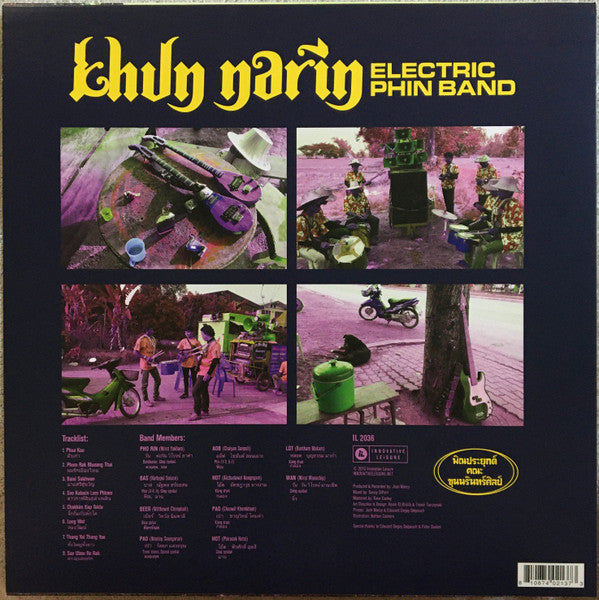 Khun Narin - II