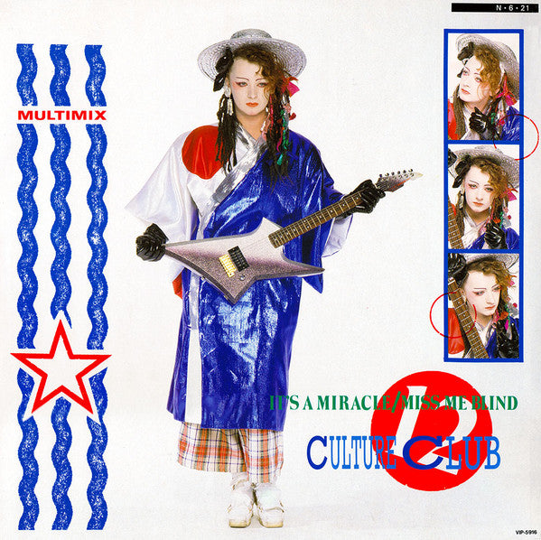 Culture Club - It's A Miracle / Miss Me Blind [12", JAPAN IMPORT]