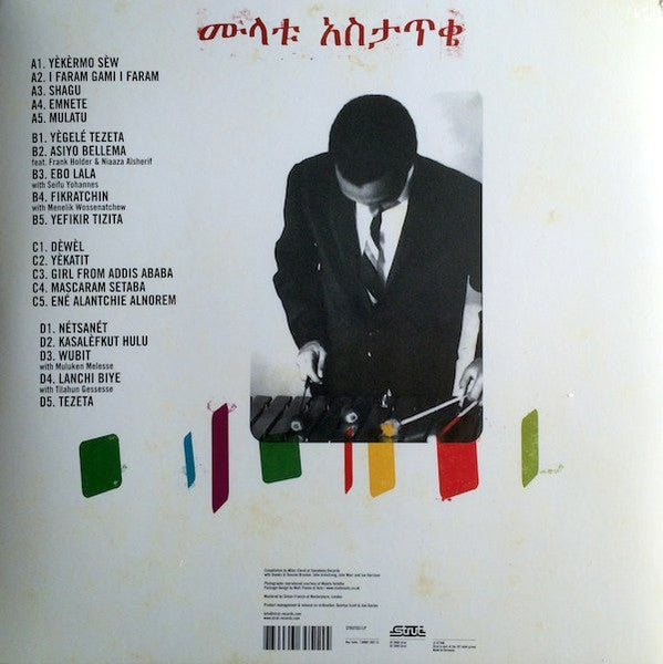 Mulatu Astatke - New York - Addis - London - The Story Of Ethio Jazz 1965-1975