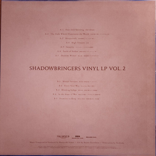 Final Fantasy XIV Vinyl LP Box Vol. 2