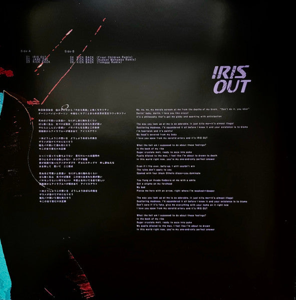 Kenshi Yonezu - Iris Out / Jane Doe [Music from Chainsaw Man]