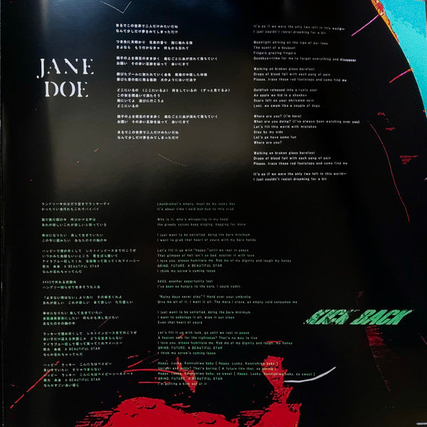 Kenshi Yonezu - Iris Out / Jane Doe [Music from Chainsaw Man]