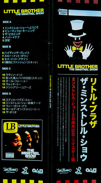 Little Brother (3) - The Minstrel Show