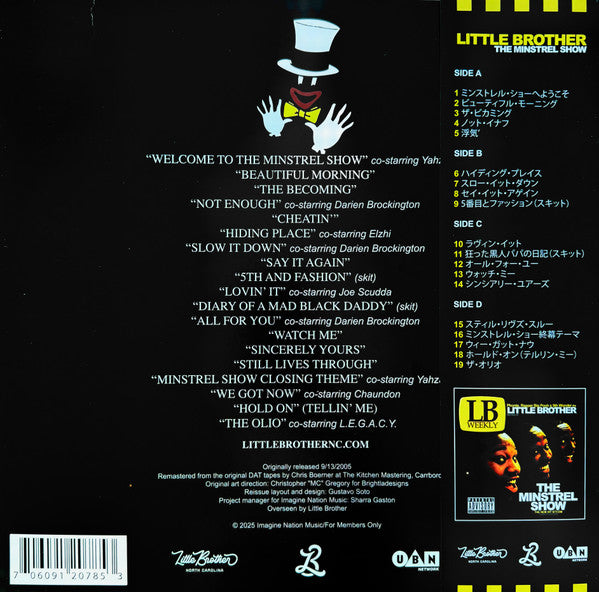 Little Brother (3) - The Minstrel Show