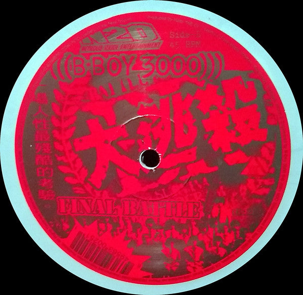 B-Boy 3000 - Dis Ain't Ova Wit / Final Battle