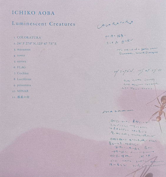 Aoba Ichiko - Luminescent Creatures