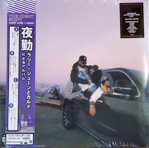 Larry June + Cardo ‎– The Night Shift (Cloudy Skies Vinyl)