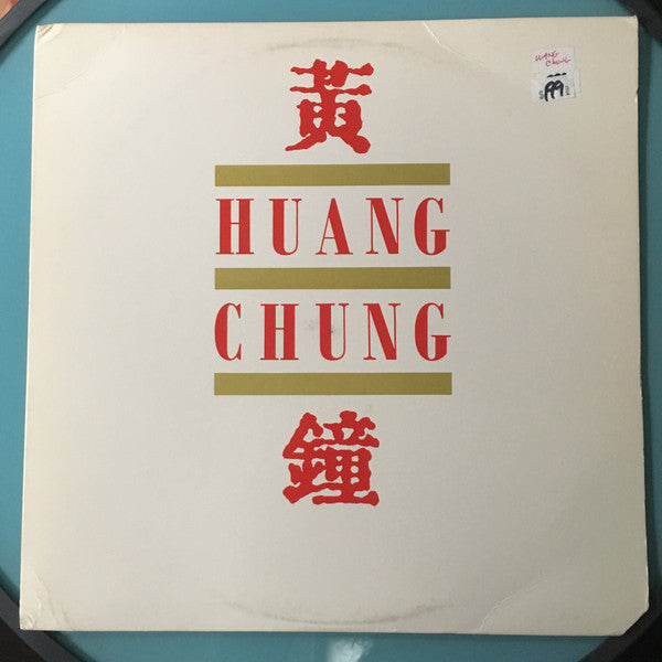 Huang Chung