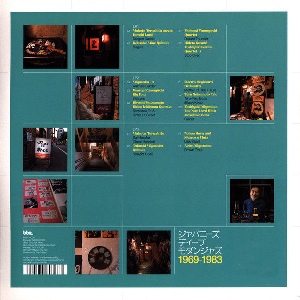 Various - J Jazz: Deep Modern Jazz From Japan 1969-1983 (Volume 2)