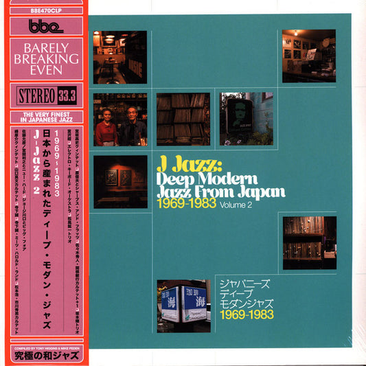 Various - J Jazz: Deep Modern Jazz From Japan 1969-1983 (Volume 2)