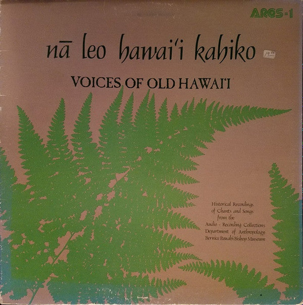 Various - Nā Leo Hawai'i Kahiko (Voices Old Hawai'i)