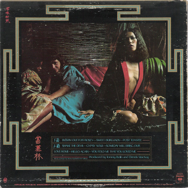 Tommy Bolin - Private Eyes