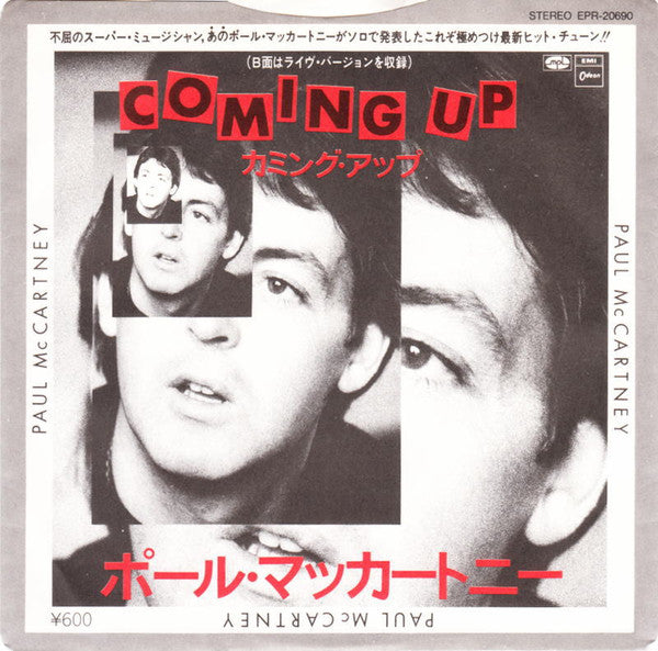 Paul McCartney - Coming Up = カミング・アップ