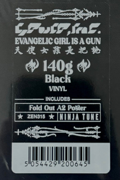 Yeule - Evangelic Girl Is A Gun