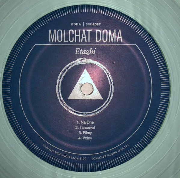 Молчат Дома - Этажи = Etazhi