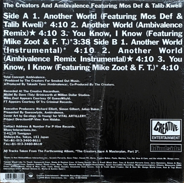 Mos Def & Talib Kweli (w/ The Creators / Ambivalence) - Another World (12", JAPAN EXCLUSIVE)
