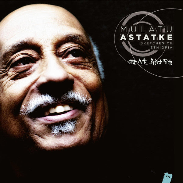 Mulatu Astatke - Sketches Of Ethiopia