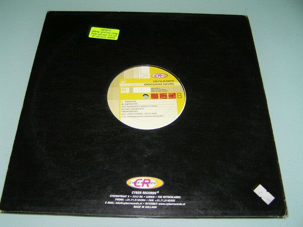 DJ Nukem - Deepest Level
