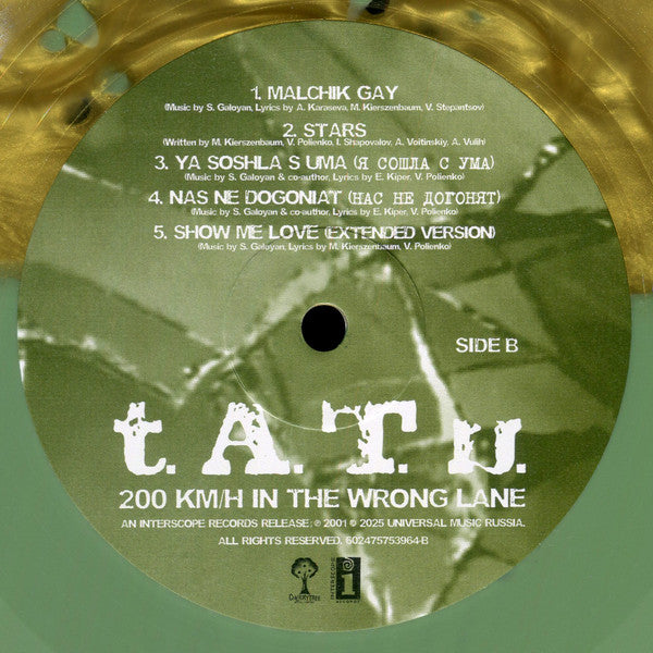 t.A.T.u. - 200 Km/H In The Wrong Lane