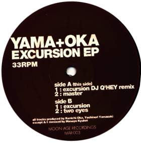 Yamaoka - Excursion EP