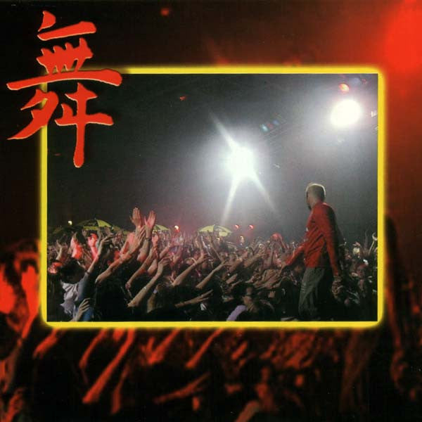Gigi D'Agostino - Tecno Fes Volume 2