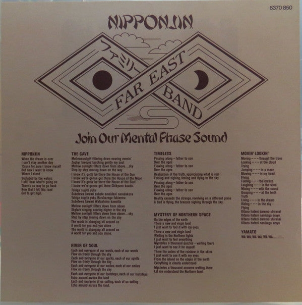 Nipponjin (Join Our Mental Phase Sound)