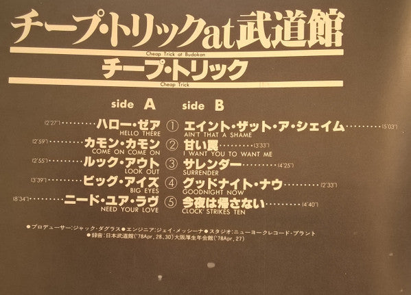 Cheap Trick At Budokan