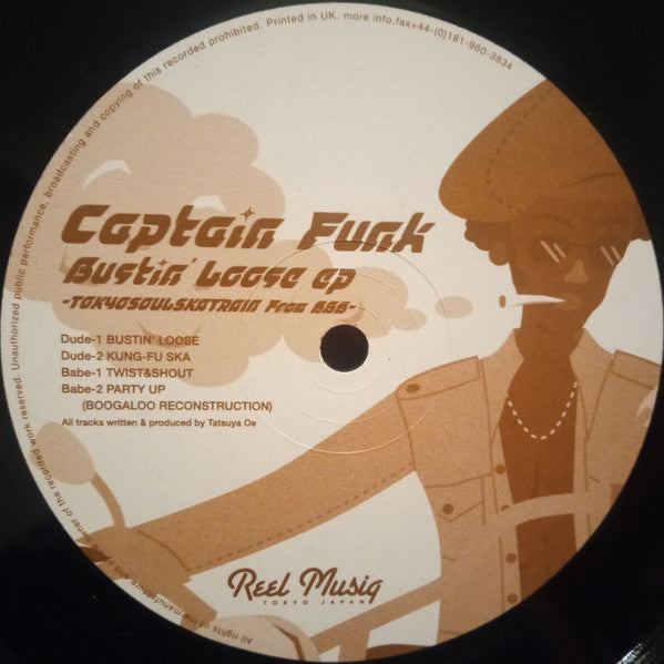Captain Funk - Bustin' Loose EP