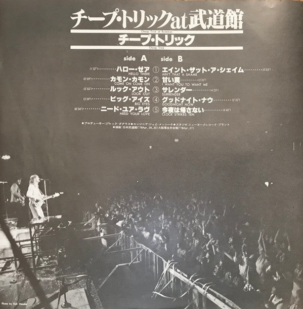 Cheap Trick At Budokan