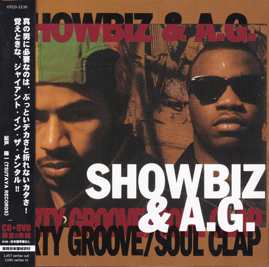 Showbiz & A.G. - Party Groove / Soul Clap