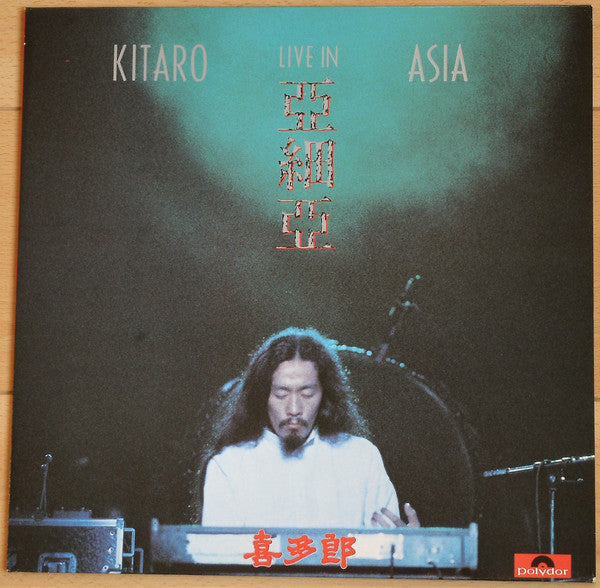 Live In Asia