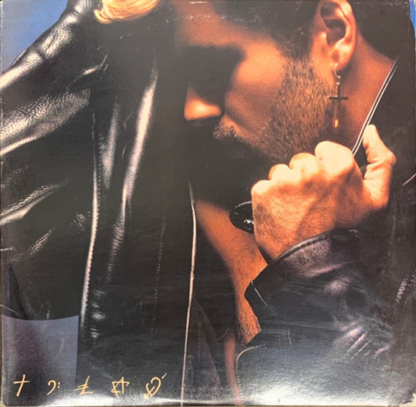 George Michael - Faith
